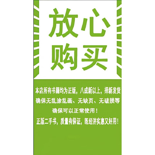 2025年二手自考教材15040 15041 15042 15043 15044 思修 毛概 近 15040习概2023年版