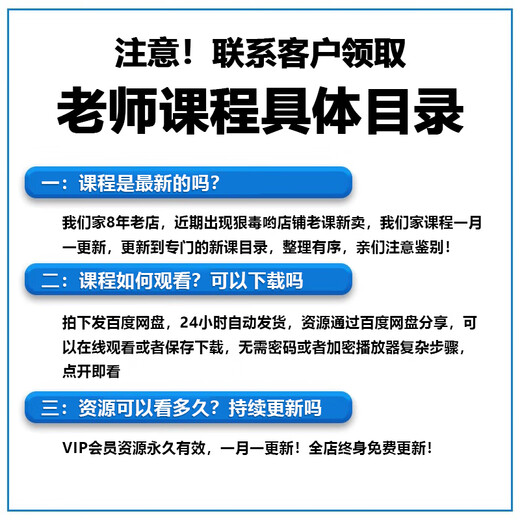 Automatically send Li Xin Pilates information video courses, a complete set of Pilates bed equipment, postpartum rehabilitation, fat reduction and body shaping. A collection of the above 28 courses (the most complete on the market)