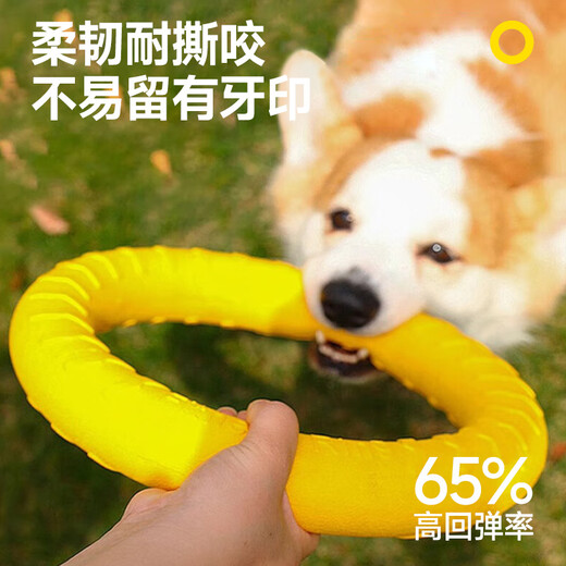 Huanpet.com pet dog toy dog pull ring resistant to chewing and grinding teeth tug of war to play by yourself to relieve boredom for puppies and puppies border shepherd dog teasing artifact