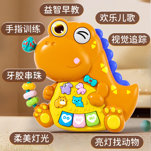 Dimanqi Baby Multifunctional Musical Piano Can Play Baby Early Education Puzzle Cartoon Electronic Piano Toy Birthday Gift for Men and Women