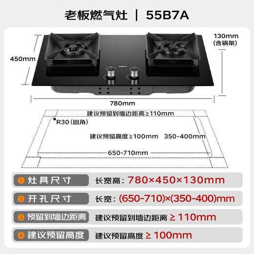 Boss (Robam) Gemini range hood European style top suction double chamber frequency conversion 25 air volume household large suction gas stove 65D3S+55B7A natural gas stove set product