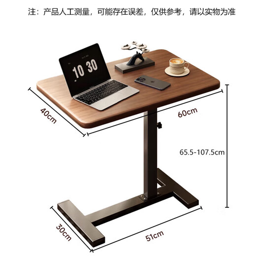 Yaoying Computer Desk Bedside Table Movable Lift Desk Home Study Table Living Room Sofa Side Bedroom Writing Table Loss Impulse Walnut Color-Black Frame-Regular Style