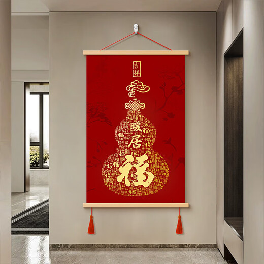 
Baifu Picture Entrance Decorative Painting Fu Characters and Paintings Red Gourd Chinese-style festive hanging paintings Living room office wall murals 9710 Baifu Picture A Width 40CM* Height 60CM Log wood color frame + HD oil canvas + 2
