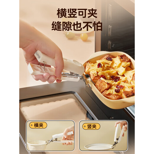 SUPOR anti-scalding bowl clamp and plate artifact kitchen household bowl clamp, plate clamp, steaming vegetable clamp, non-slip and heat-insulating anti-scald two-piece set - bowl clamp + plate clamp