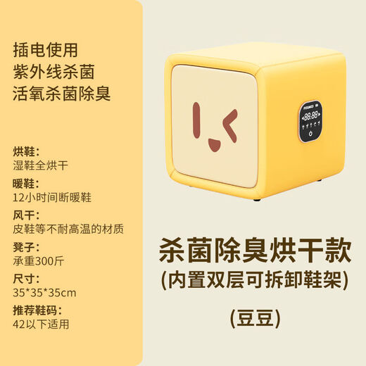 FIEEMOO smart multi-functional shoe disinfection, sterilization, deodorization and shoe dryer for wet and dry uses, ozone fungi sterilization, gentleman gray (applicable within size 41)