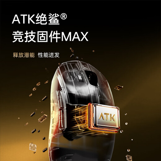 ATK蜻蜓A9无线鼠标电竞游戏办公鼠标 有线/2.4G双模连接轻量化对称极简工学 A9大师版朱红色