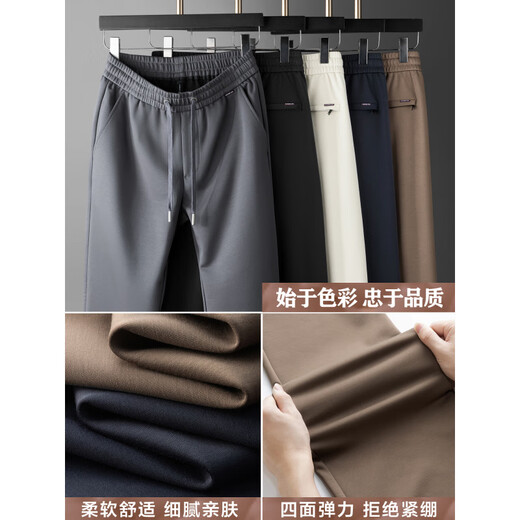 ROMON Mulberry Silk Men's Pants Wide Leg Men's Casual Pants Spring and Autumn Style Dad Pants Loose Large Size Casual Sports Pants Men's Blue 2XL Suitable for 160-175 Jin Jin equals 0.5 kg 2.7-2.8 feet