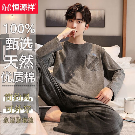 Hengyuanxiang double-sided pure cotton pajamas for men in spring and autumn long-sleeved men round neck large-size casual youth home clothes can be worn outside 15889 pure cotton suit for men XL men 125-145Jin [Jin equals 0.5 kg]