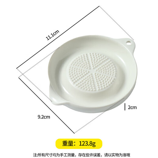 He Jiagong ceramic ginger paste artifact garlic paste ginger juice ceramic disc garlic grinder household manual yam paste grinding disc