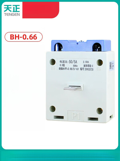 Tianzheng BH-0.66 primary solid core current transformer 75 50 10 25 30/5 small A with copper bar 10/5 0.5 level