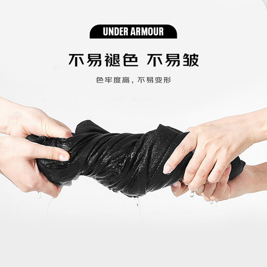 Under Armor velvet jacket men's outdoor windproof and water-repellent woven jacket casual sports top black