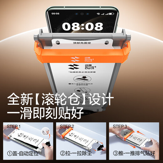 Flash Magic Global Sales Top 1 | Double Pack Suitable for Huawei Mate70Pro Mobile Phone Film 70Pro+ Non-Tempered Film Extraordinary Master RS Full Glue Hydrogel Soft Film Ice Porcelain Film