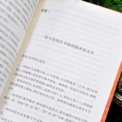 Spot 9th Grade Ai Qing Poem Sélection de marge d'eau 2 Volumes 12141 Liste des tests de sélection des poèmes AI Qing
