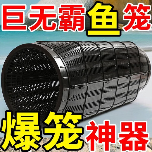 Buy one and get three free. Super large fish cage fishing artifact can only go in and out of the cage to catch crabs, loach and fish. Fishing net. 1 large fish cage. 32cm long and 20cm wide. 20cm long. Free bait + bait cup + cage rope.