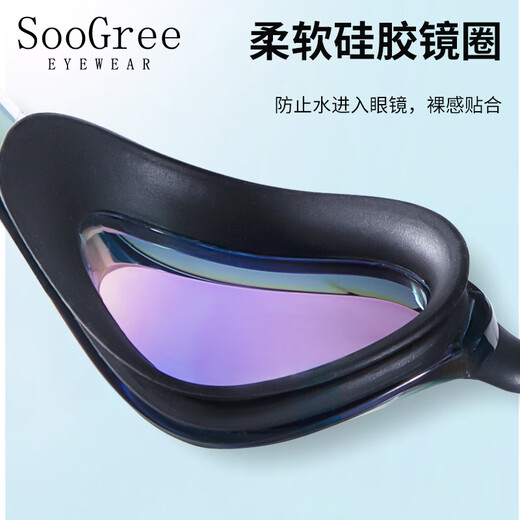 SooGree swimming goggles anti-fog high-definition waterproof men's and women's swimming goggles professional racing training comfortable large frame field of view flat mirror pure white blue plated flat mirror