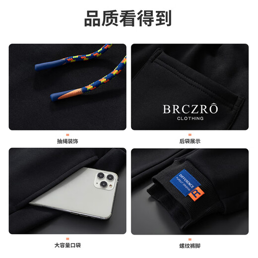 BRCZRO autumn and winter men's pants casual pants sports pants straight trousers wide-leg pants long trousers nine-leg pants large size harem pants [12201] black-- thin 2XL [reference size chart]