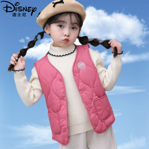 Disney (Disney) children's vest baby boys and girls plus velvet thickened baby vest spring, autumn and winter wear inside and outside down cotton vest black plus velvet 100