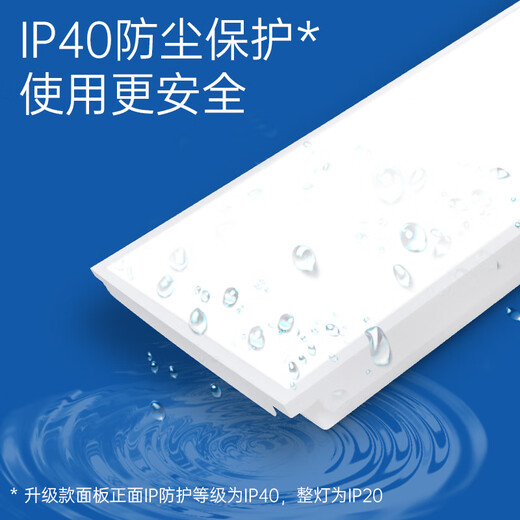 Philips (PHILIPS) LED integrated ceiling panel lamp kitchen and bathroom ceiling panel lamp bathroom bathroom lamp aluminum gusset lamp RC053 18W 300 300 white light