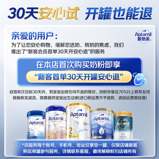 Aptamil German Aptamil Platinum Edition Officially Authorized HMO Original Imported Infant Formula Milk Powder 800g 2 Stages Worry-free Return for New Customers Valid until May 27