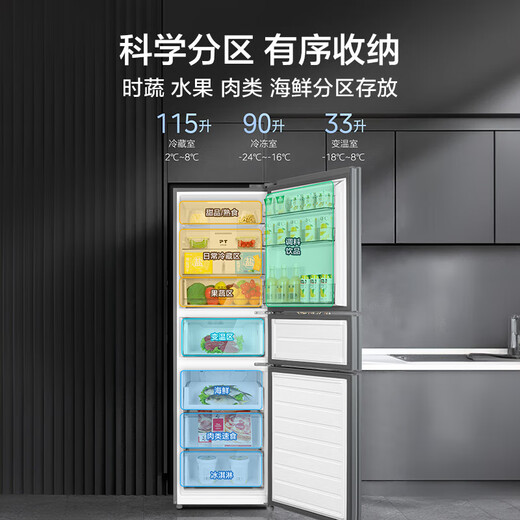 Midea 249 household small refrigerator small three-door air-cooled frost-free frequency conversion first-class energy efficiency energy-saving light sound net taste fresh-keeping dormitory rental 238 liter refrigerator 238L high cost performance MR-249WTPE
