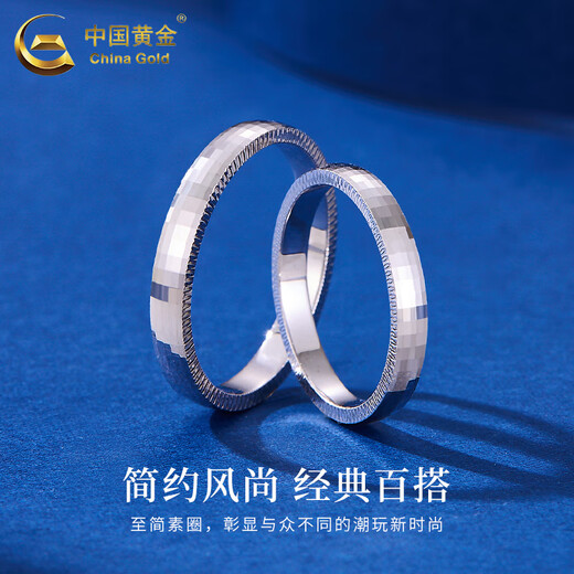 CHINA GOLD PT950 Platinum Simple Love Couple Ring Men's and Women's Rings Birthday Gift Anniversary Light Luxury Gift to Girlfriend and Wife No. 10 PT950 Platinum Simple Love Ring Approximately 4.1g