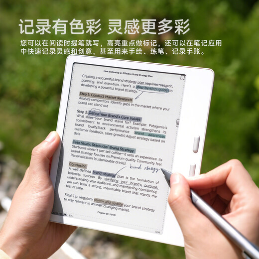 BOOX aragonite e-paper book Leaf5C 7-inch active pen set color ink screen e-book electronic paper vitality gold portable reading office tablet