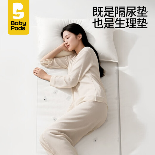 Babypods baby pure cotton leak-proof washable breathable large size baby bed care diaper pad extra large size (118x61cm)