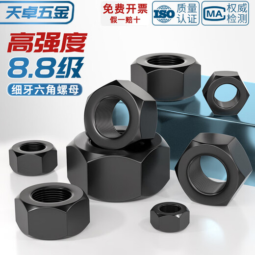 Tianzhuo Hardware Grade 8.8 fine thread hexagonal nut fine thread fine thread screw cap M8M10M12M14M16mm*1*1.25*1.5 M8*1 20 pieces 8.8 thick fine thread