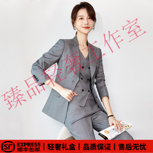SUSTYLEG light luxury brand suit suit formal suit professional suit temperament exquisite and capable commuting meeting suit gray suit + pants M