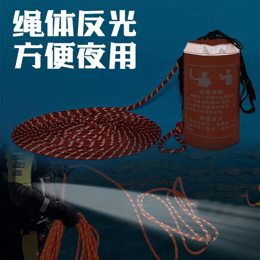 Hexin Safety Rope Water Floating Life Rope Rescue Escape Wear-Resistant Floating Rope Night Reflective Flood Prevention Salvage Rope Clothes Line 6mm10 Meter + Double Hook