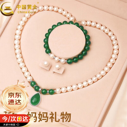 Chinese Gold Freshwater Pearl Necklace Mother's Style Water Drop Chalcedony Pendant Mother's Birthday Gift for Mother-in-Law Practical for Mother's Day Water Drop Chalcedony Freshwater Pearl Set-Jingsuda
