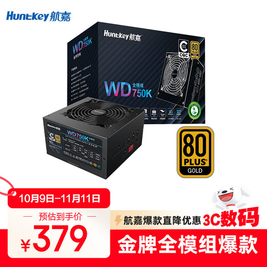 Huntkey WD750K Vollmodul Goldmedaille 750W Computer-Netzteil (80PLUS Goldmedaille/einzelne 60A/volle Spannung/LLC+SR+DC-DC/intelligente Temperaturregelung)