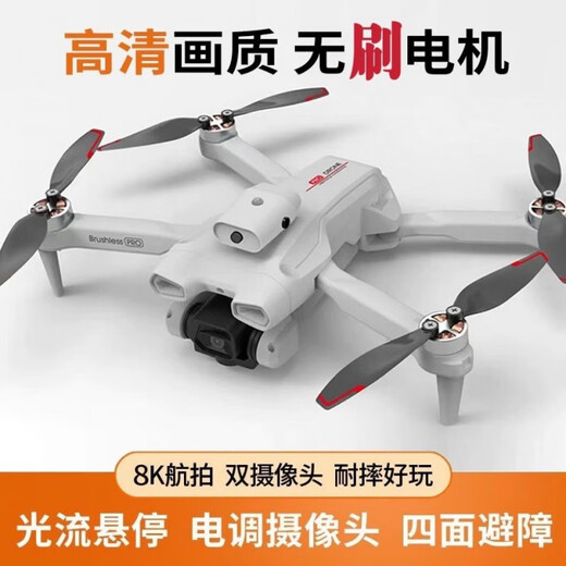 DJI Tonghei Technology Drone de célébrité Internet Q37 sans balais 4k haute définition photographie aérienne télécommande avion pliable double caméra quatre axes enfants gris moteur sans balais positionnement pour éviter les obstacles version à batterie unique (une batterie)