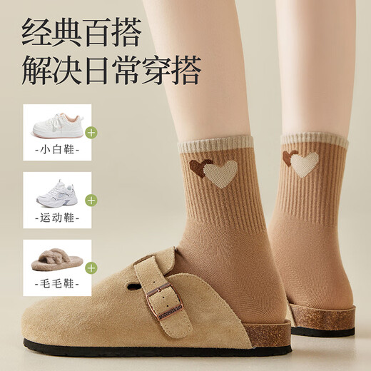 
Yi Ershuang [100% pure cotton] Women's socks for women in spring and autumn medium tube socks with odor and breathable versatile printed boneless socks four-season socks
