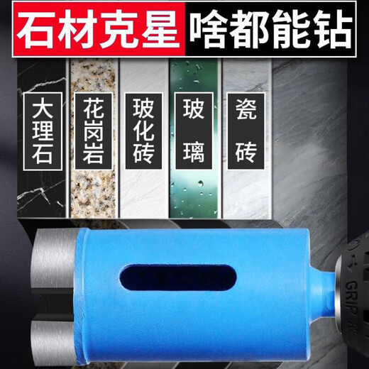 Mankun marble hole opener tile glass granite stone diamond special drill bit electric drill tile hole artifact 60mm