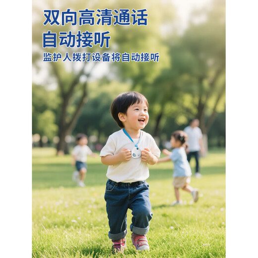 HKMW华为机HUAWEl适用儿童gps定位器老人防走丢老年痴呆跟踪隐形北斗神器SOS超长待机5G 【5G通话版】一年