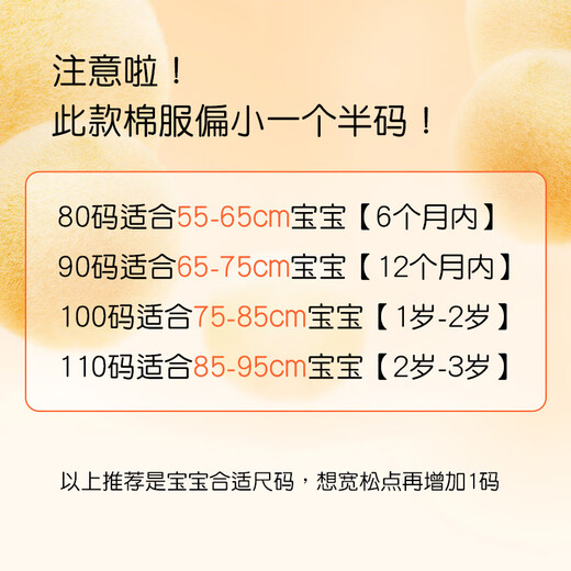 Youqi baby hooded cotton coat winter velvet thickened children's coat down cotton coat for boys and girls baby cotton jacket top