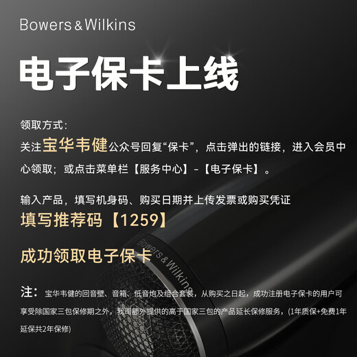 B/W Baohua Wei Jian 700 Serie 702S3 Floor-standorientiertes Hauptlautsprecher + Modell30 Verstärker Hi-Fi HiFi HIFI HIFI HIFI 2.0 Passiver Audio-Lautsprecher Set