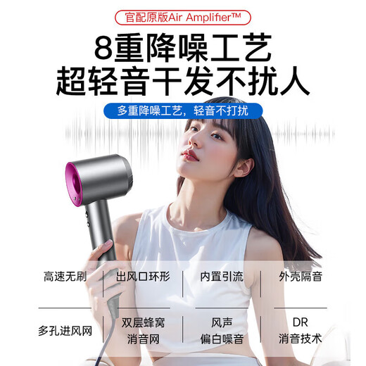 Xiaomi Mijia Intelligent Supply Chain Same style bladeless high-speed hair dryer for home use, silent, high-power, non-damaging, constant temperature hair dryer, quick-drying, rose red - single air nozzle | 4.5 billion negative ions