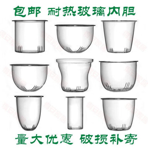 
He Jiagong glass tea leak glass lid inner liner teapot accessories can be fitted with pot lid cup lid and gauge filter tea leak PJ-11975 steaming and cooking integrated tea steaming part