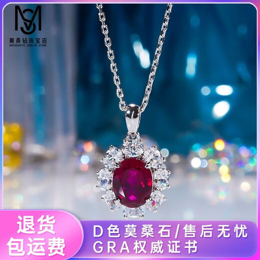 Natural pigeon blood oval ruby necklace for women PT950 platinum fashionable imitation diamond 2 carat pendant clavicle chain D-E/extreme white 2 carat LC/mirror flawless red diamond