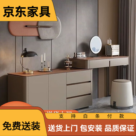 2025 minimalist saddle leather dressing table bedroom bed end storage cabinet integrated retractable TV cabinet dressing table desk 1 meter dressing table (comes with matching mirror + stool)