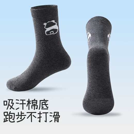 久岁伴儿童袜子男童A类抗菌除臭棉袜中大童宝宝高弹软糯卡通熊猫中筒袜