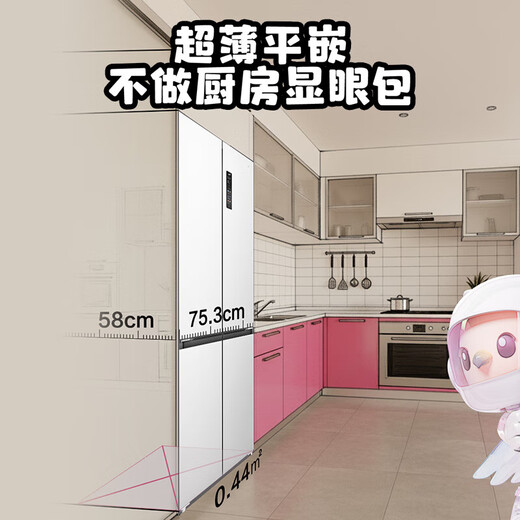 TCL four-door refrigerator with small width 80 cm embedded ultra-thin narrow 408 liters bottom cooling air-cooled frost-free frequency conversion double cycle first-level energy efficiency fully automatic ice cube cold pudding R408T7-UQB