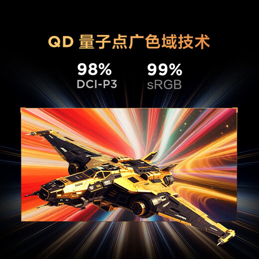 FFALCON Thunderbird 32U8 31.5-inch 4K165Hz 1400 partition QD-MiniLED high brush e-sports gaming monitor Type-C90W rotating lift office computer display