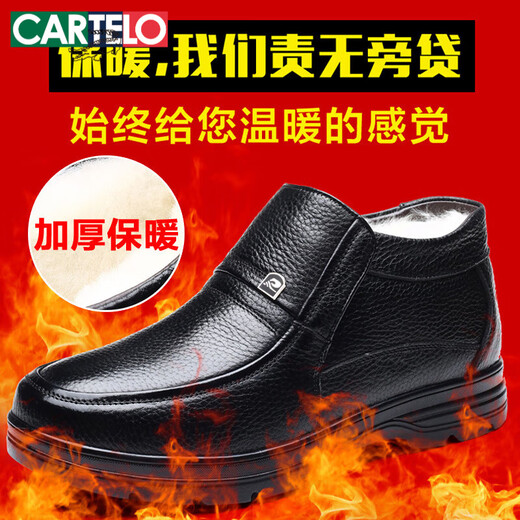 卡帝乐鳄鱼冬季男士棉鞋男鞋真皮羊毛中老年人加绒加厚防滑老人爸爸保暖皮鞋 【商场同款】M9913【黑色】真皮 38