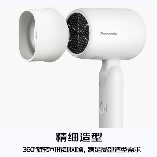 Panasonic (Panasonic) national subsidy small light barrel hair dryer household hair dryer high-power quick-drying mini hair care does not hurt the hair student dormitory girlfriend birthday gift EH-NE4H white billion-level negative ion hair care + 1200W power NE4H-W