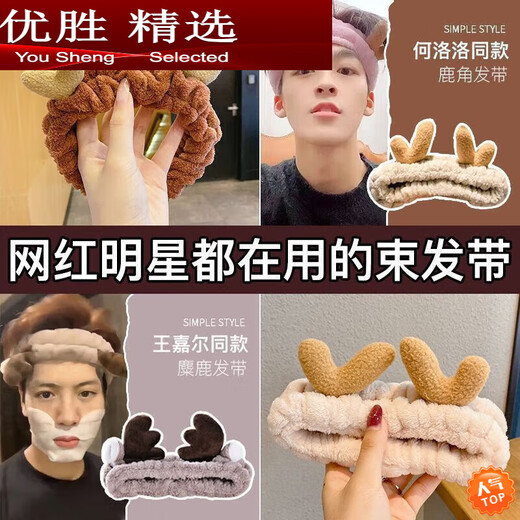 Hanoufeixin nurse boys' face wash and facial mask special hairband for women's makeup plush hairband hood bangs scarf tied brown crab same style soft and skin-friendly + comfortable to wear