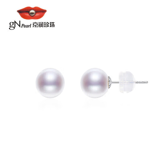 Jingrun Pearl Earrings Light Wish 18K Gold Freshwater Pearl Earrings Young Earrings Practical as a Birthday Gift for Mom