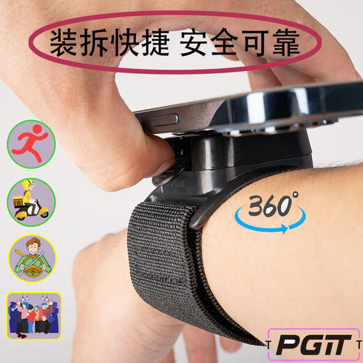 Diaohuang driving mobile phone holder wrist new DIY takeaway outdoor sports arm cycling running selfie WB-2 universal model (elastic webbing + press buckle) women take careful photos blue